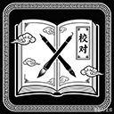 Chinese Novel Typesetting Tool